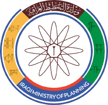 وزارة التخطيط